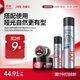杰威爾男士強力支撐造型套裝發(fā)膠定型噴霧發(fā)蠟發(fā)泥啞光蓬松持久定型干膠