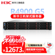 新華三（H3C）【R4900 G5】雙路2U機架式服務(wù)器主機 DeepSeek部署 GPU深度學(xué)習虛擬化數據庫存儲AI訓練 企業(yè)定制 1顆銀牌4310 12核24線(xiàn)程2.1GHz 16G內存丨480G