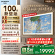 創(chuàng)維壁紙電視A7F Pro 100英寸超薄壁畫藝術(shù)mini led電視機100吋平板液晶游戲電視以舊換新 國家補貼 