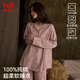 貓人（MiiOW）睡衣女士春季柔軟純棉長(cháng)袖長(cháng)褲家居服渲染可外穿套裝粉色2XL