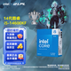 英特爾（Intel）14代酷睿CPU處理器 臺式機處理器 盒裝CPU i5-14600KF 盒裝【五年質(zhì)?！? title=
