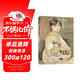 8開(kāi)《雷諾阿》油畫(huà)書(shū)籍世界大師作品精選印象派西方繪畫(huà)藝術(shù)畫(huà)冊高清原作色彩人物風(fēng)景靜物技法臨本入門(mén)教程