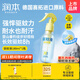 潤本（RUNBEN）驅蚊液防蚊噴霧180ml*1瓶戶(hù)外驅蚊蟲(chóng)叮咬花露水20%派卡瑞丁