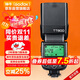 神牛（Godox）TT600 機頂閃光燈 通用型（除索尼）高速熱靴外拍燈人像婚紗攝影燈【官方標配】