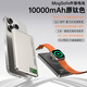 貼影磁吸充電寶無(wú)線(xiàn)三合一適用蘋(píng)果16超薄電源iPhone17ProMagSafe小米快充外接電池 金屬版原鈦色10000毫安