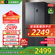 米家小米冰箱【國家補貼20%】513LPro十字四開(kāi)門(mén)冰箱 60cm超薄雙系統雙循環(huán)變頻除菌凈味 【雙系統雙循環(huán)】十字513L巨能裝Pro