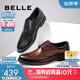 百麗商務(wù)皮鞋男正裝鞋牛皮內增高布洛克婚鞋大碼89183AM9【預售】 黑色-經(jīng)典款 42 (260mm)