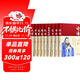 【全9冊】四書(shū)五經(jīng) 綢面精裝珍藏版 論語(yǔ)詩(shī)經(jīng)孟子春秋左傳禮記周易尚書(shū)中庸大學(xué)國學(xué)經(jīng)典