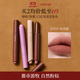酵色「限定包裝」粉霧口紅筆#1990中古棕3g啞光柔霧氣質(zhì)口紅唇釉女生