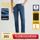 卡賓（CABBEEN）【萊卡彈力】修身小腳牛仔褲男士2025夏季新款休閑長(cháng)褲子薄款 蔚藍色47（修身版型） 29 /170/M