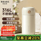 物生物（RELEA）迷你保溫杯316L不銹鋼水杯女男便攜泡茶杯兒童學(xué)生杯子生日禮物