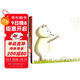 安東尼·布朗魔法小熊系列套裝（全4冊）3-6歲（啟發(fā)出品）