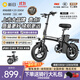 新日（Sunra）新國標折疊電動(dòng)自行車(chē)鋁合金代駕電動(dòng)車(chē)鋰電池助力電瓶車(chē)超長(cháng)續航迷你小型男女士代步 高配8減震/A品電芯10A/30km