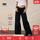 Levi's李維斯25年秋冬新款冬暖系列女士美式318寬松闊腿牛仔褲 黑色 29 (30)