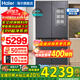 海爾（Haier）冰箱506升【高端山茶花】十字對開(kāi)門(mén)零距離嵌入式全空間保鮮EPP超凈除菌干濕分儲超薄大容量電冰箱 506升零嵌入底部散熱+全空間保鮮+EPP超凈除菌