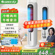 格力（GREE）取暖器家用暖風(fēng)機空調扇冷暖兩用電暖器臥室客廳負離子冷風(fēng)扇熱風(fēng)機立式搖頭冷暖風(fēng)扇移動(dòng)電暖氣 重磅單品/冷暖兩用KS-04X71RDg