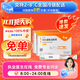 [信爾美]瑪仕度肽注射液 0.5ml:4mg*2支 2盒裝 2mg/4mg/6mg官方正品醫生在線(xiàn)掛號問(wèn)診開(kāi)方