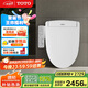 TOTO即熱式智能馬桶蓋電動(dòng)坐便蓋板TCF3F260ECN#W(03-A)國家補貼
