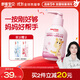舒客寶貝（sakykids）兒童牙膏按壓150g大容量含氟防蛀2-12歲草莓味包裝隨機1瓶裝