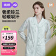 婧麒【鈴蘭系列】云慕絲春秋高端月子服2-6月孕婦孕期睡衣家居套裝 【四季180g云慕絲】綠-鈴蘭之境 L