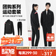 李寧羽毛球服秋冬運動(dòng)套裝男女同款跑步健身衛衣兩件套團購款AWET025 AWET025【黑色】男女同款 XL (180) 適合140-160斤