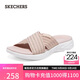 斯凱奇（Skechers）拖鞋女士夏季外穿一腳蹬涼拖鞋透氣軟底舒適平底休閑沙灘鞋140740