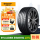 德國馬牌（Continental）汽車輪胎 255/50R20 109V XL FR MC6 原配蔚來ES6/蔚來ES8