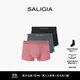 SALIGIA希臘之源系列生機常春藤120S超細天絲莫代爾男士平角內褲 【特調粉+香檳灰+干邑黑】 XL