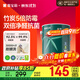 嘉寶莉 內墻乳膠漆竹炭抗甲醛五合一墻面漆抗菌防霉油漆涂料可定制6.4kg