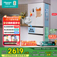 海信525升雙系統冰箱四開(kāi)門(mén)法式冰箱家用一級能效無(wú)霜家電國家補貼20%以舊換新BCD-525WNK1PU雙循環(huán)白