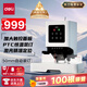 得力50mm會(huì )計憑證自動(dòng)裝訂機500頁(yè)財務(wù)裝訂機電動(dòng)打孔裝訂機鉚管熱熔裝訂機文件打孔器激光定位GB666