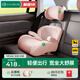 怡戈（Ekobebe）兒童安全座椅增高墊3-12歲大童車(chē)載汽車(chē)便攜式坐墊簡(jiǎn)易008X櫻花粉