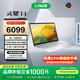 華碩靈耀14 2025 全新酷睿Ultra9 2.8K 120Hz OLED高顏值A(chǔ)I輕薄高性能長(zhǎng)續(xù)航辦公筆記本電腦 冰川銀/i9-13900H/2.5k 60Hz 32G內(nèi)存 1T高速固態(tài)