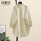 絲柏舍翻領(lǐng)襯衫2026春裝新款女裝時(shí)尚條紋單排扣落肩袖上衣