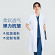 項諾[三甲醫院管理層]白大褂女醫生短袖白大衣工作服彈力夏季高端定制 白色短袖【女】柔軟透氣 XL