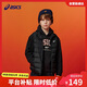 亞瑟士（asics）童裝2025冬季男女童兒童三防科技羽絨馬甲輕量保暖