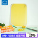 樂(lè )扣樂(lè )扣（LOCK&LOCK）抗菌防霉防滑PP菜板家用塑料案板防溢砧板搟面水果切菜板黃色