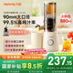 九陽（Joyoung）NFC榨汁機(jī)原汁機(jī) 家用多功能電動(dòng)冰淇淋機(jī)全自動(dòng)冷壓榨果汁果蔬機(jī)渣汁分離Z5-LZ550 國家補(bǔ)貼