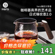 Hero日式錘紋壺咖啡壺耐高溫茶壺加厚玻璃手沖分享壺400ml 不帶杯子