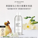 祖瑪瓏香薰 英國梨與小蒼蘭滿室幽香香薰補充裝165ml 生日禮物送女友