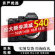 索尼SonyA7 A7M2 A7M3A7R2 A7R3A9 A7C全畫(huà)幅高清攝像直播微單相機二手相機 A7M4【單機】 99新