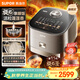 蘇泊爾（SUPOR）旋焰釜蓬蓬煲遠紅外電飯煲家用蒸汽補炊1-8人4L大容量IH電磁加熱電飯鍋多功能SF40Q11