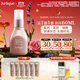 茱莉蔻（Jurlique）新臻萃活顏菁華蜜30ML 補水保濕滋潤精華護膚品   