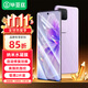 畢亞茲【納米全屏2片】適用vivoS19Pro水凝膜 s18/17/16/pro/17e手機軟貼膜 高清防指紋非鋼化保護 JM526