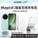 圖禿兔【3c認證】適用于榮耀magic8磁吸無(wú)線(xiàn)充電寶8pro新款吸附8ultra可上飛機20000毫安大容量快充 白色 電量顯示-帶手機支架 20000毫安時(shí)