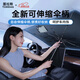 圖拉斯（TORRAS）汽車(chē)遮陽(yáng)傘前擋遮陽(yáng)簾車(chē)內防曬隔熱擋風(fēng)玻璃窗簾遮光板車(chē)載太陽(yáng)傘
