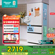 海信525升雙系統冰箱四開(kāi)門(mén)法式冰箱家用一級能效無(wú)霜家電國家補貼20%以舊換新BCD-525WNK1PU雙循環(huán)白