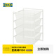 宜家（IKEA）JONAXEL尤納賽爾帶細網(wǎng)籃書(shū)架落地花架置物架衛生間收納 儲物組合 密網(wǎng)籃50x51x70cm