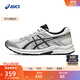 亞瑟士ASICS女鞋舒適透氣跑步鞋緩震回彈跑鞋運動(dòng)鞋 GEL-CONTEND 4 白色/銀色 38