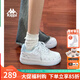 KAPPA卡帕背靠背女鞋厚底板鞋女2025秋季新款百搭小白鞋休閑運動(dòng)鞋子女 經(jīng)典白/冰山藍 012 38 (235mm)